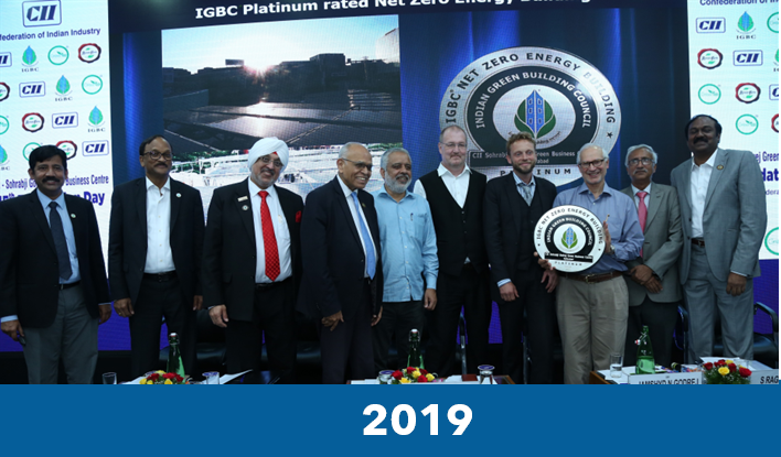 2019 event